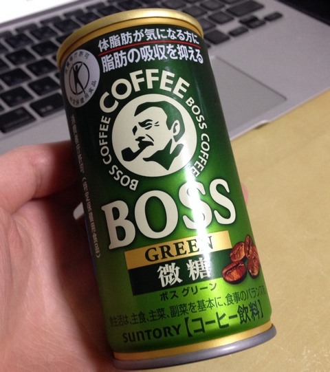 boss1