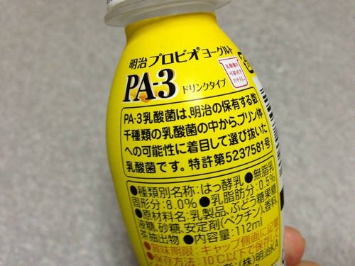 PA-3