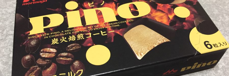 ピノ炭火焙煎コーヒー